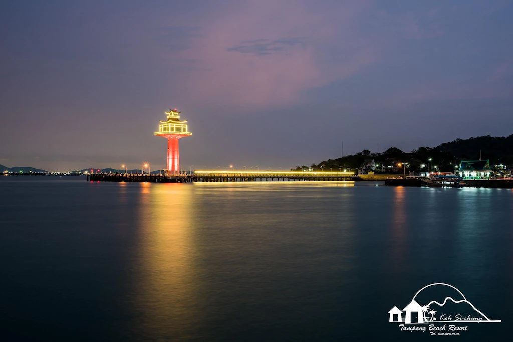 สีชัง มารีนา รีสอร์ท
(Sichang Marina Resort)